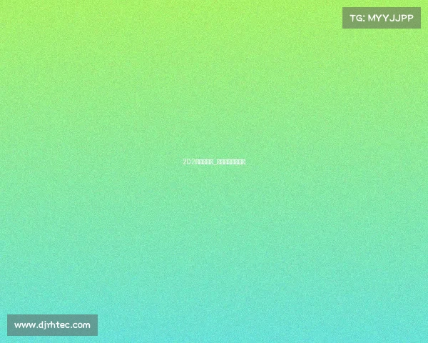 202年电子竞技_今年电子竞技冠军