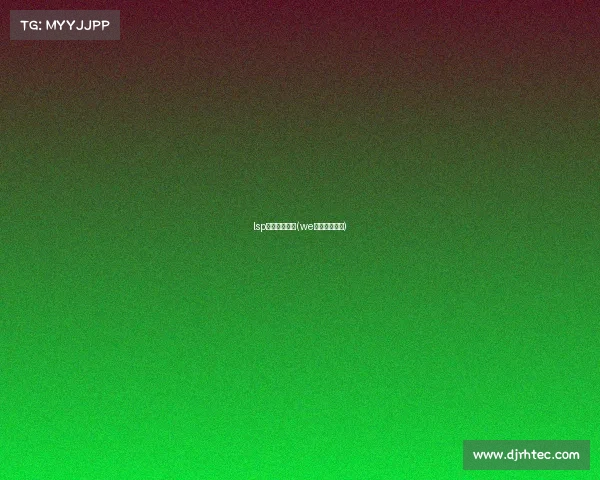 lsp电子竞技超话(we电子竞技超话)