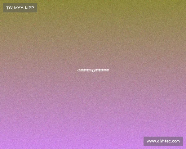 q9电子竞技王者 qg电子竞技俱乐部官网