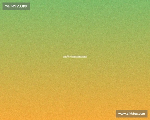 五棵松RNG：荣耀征途，竞逐巅峰之魂