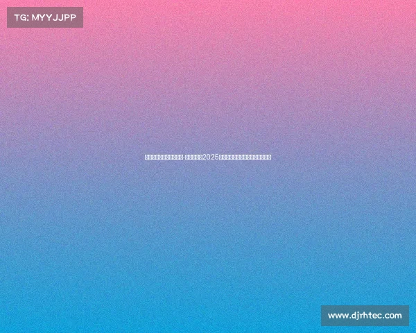 电子竞技平台哪个最靠谱-决胜指尖：2025年度电竞平台权威测评与安心之选